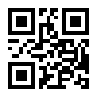 QR-Code zur Buchseite 9783833891342