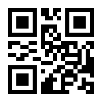 QR-Code zur Seite https://www.isbn.de/9783833891441