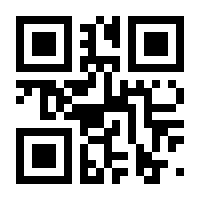 QR-Code zur Seite https://www.isbn.de/9783833891922