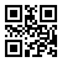 QR-Code zur Buchseite 9783833894183