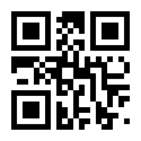 QR-Code zur Seite https://www.isbn.de/9783833894190