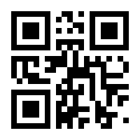 QR-Code zur Seite https://www.isbn.de/9783833901836