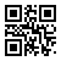 QR-Code zur Seite https://www.isbn.de/9783833901843