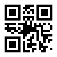 QR-Code zur Seite https://www.isbn.de/9783833904196