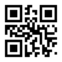 QR-Code zur Seite https://www.isbn.de/9783833906404