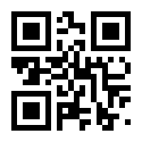 QR-Code zur Seite https://www.isbn.de/9783833907005