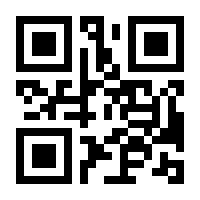 QR-Code zur Seite https://www.isbn.de/9783833908026
