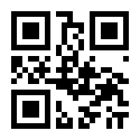 QR-Code zur Seite https://www.isbn.de/9783833908033