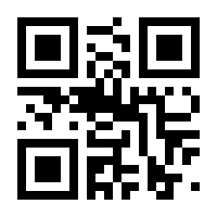 QR-Code zur Seite https://www.isbn.de/9783833908699
