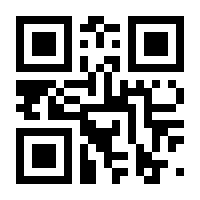 QR-Code zur Seite https://www.isbn.de/9783833936555
