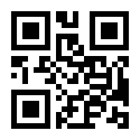 QR-Code zur Seite https://www.isbn.de/9783833936562