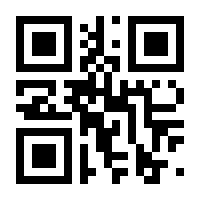 QR-Code zur Seite https://www.isbn.de/9783833942518