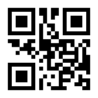 QR-Code zur Seite https://www.isbn.de/9783833951534