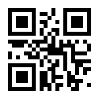 QR-Code zur Seite https://www.isbn.de/9783833958441