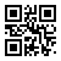 QR-Code zur Seite https://www.isbn.de/9783834000620