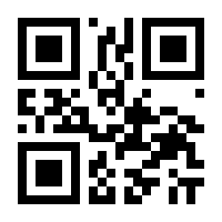 QR-Code zur Seite https://www.isbn.de/9783834004833