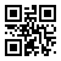 QR-Code zur Seite https://www.isbn.de/9783834013262