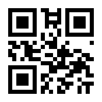 QR-Code zur Seite https://www.isbn.de/9783834014412