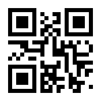QR-Code zur Seite https://www.isbn.de/9783834015938