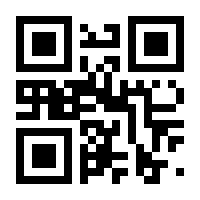 QR-Code zur Seite https://www.isbn.de/9783834015945
