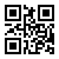 QR-Code zur Seite https://www.isbn.de/9783834019820