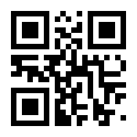 QR-Code zur Seite https://www.isbn.de/9783834020529