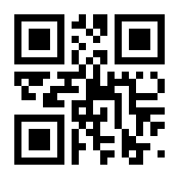 QR-Code zur Seite https://www.isbn.de/9783834332691