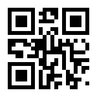 QR-Code zur Seite https://www.isbn.de/9783834333865