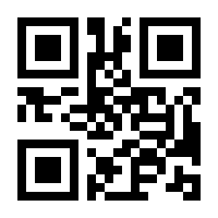 QR-Code zur Seite https://www.isbn.de/9783834334091