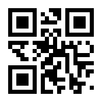 QR-Code zur Seite https://www.isbn.de/9783834334664