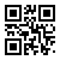 QR-Code zur Seite https://www.isbn.de/9783834361844