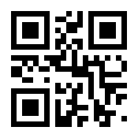 QR-Code zur Seite https://www.isbn.de/9783834362070