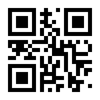 QR-Code zur Seite https://www.isbn.de/9783834420329