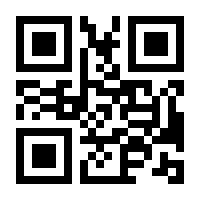 QR-Code zur Buchseite 9783834424754