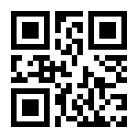 QR-Code zur Buchseite 9783834424778