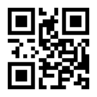 QR-Code zur Seite https://www.isbn.de/9783834424792