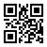 QR-Code zur Seite https://www.isbn.de/9783834424839