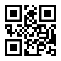 QR-Code zur Seite https://www.isbn.de/9783834426475