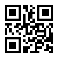 QR-Code zur Seite https://www.isbn.de/9783834426666