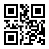 QR-Code zur Seite https://www.isbn.de/9783834426987