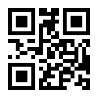 QR-Code zur Seite https://www.isbn.de/9783834431912