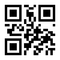 QR-Code zur Seite https://www.isbn.de/9783834434258