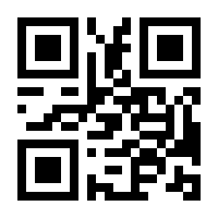 QR-Code zur Seite https://www.isbn.de/9783834434586