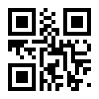 QR-Code zur Seite https://www.isbn.de/9783834435378