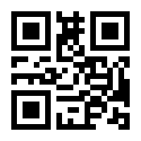 QR-Code zur Seite https://www.isbn.de/9783834437631