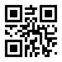 QR-Code zur Seite https://www.isbn.de/9783834457424