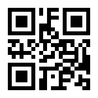 QR-Code zur Seite https://www.isbn.de/9783834481023