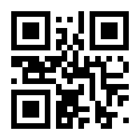 QR-Code zur Seite https://www.isbn.de/9783834481160