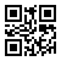 QR-Code zur Seite https://www.isbn.de/9783834481511