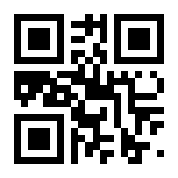 QR-Code zur Seite https://www.isbn.de/9783834492364